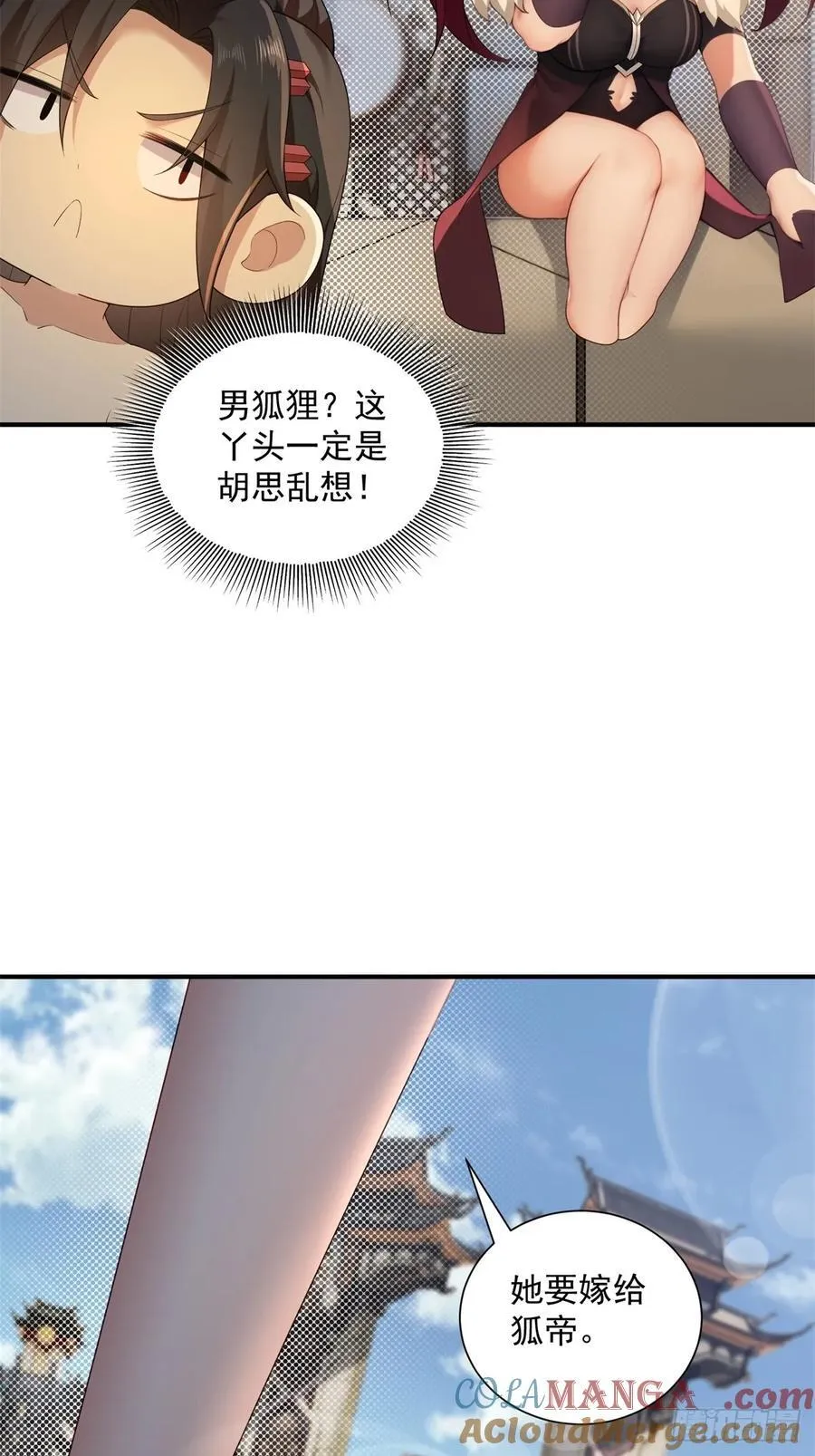 103 第37页