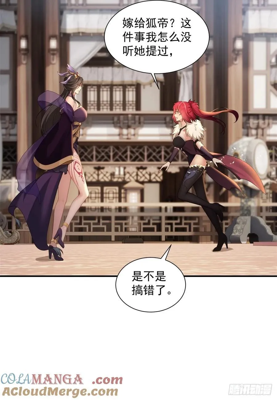 103 第40页