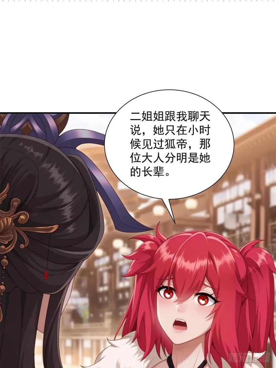 103 第41页