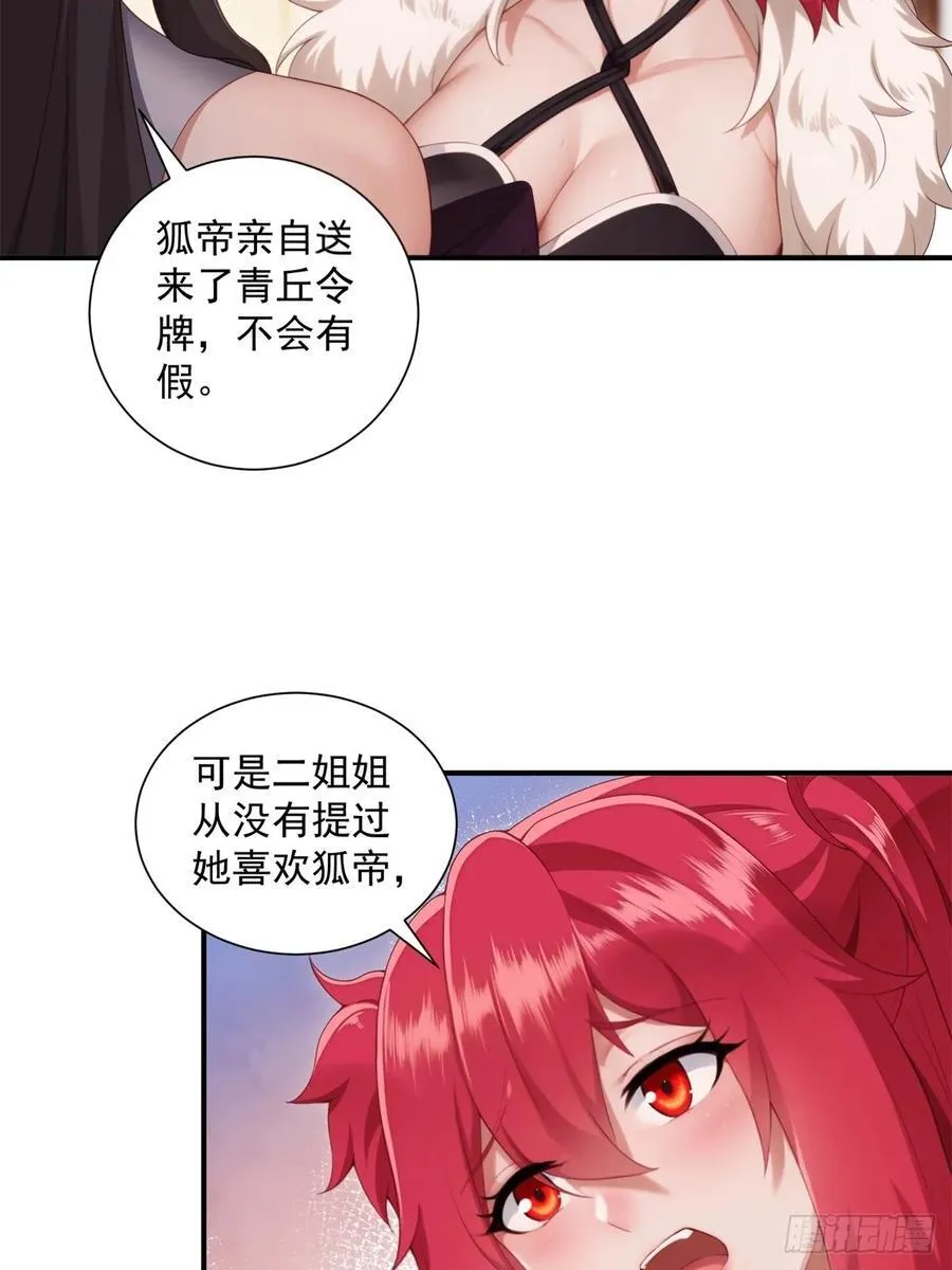 103 第42页