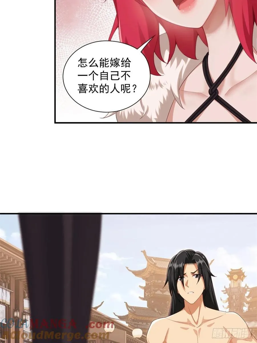 103 第43页