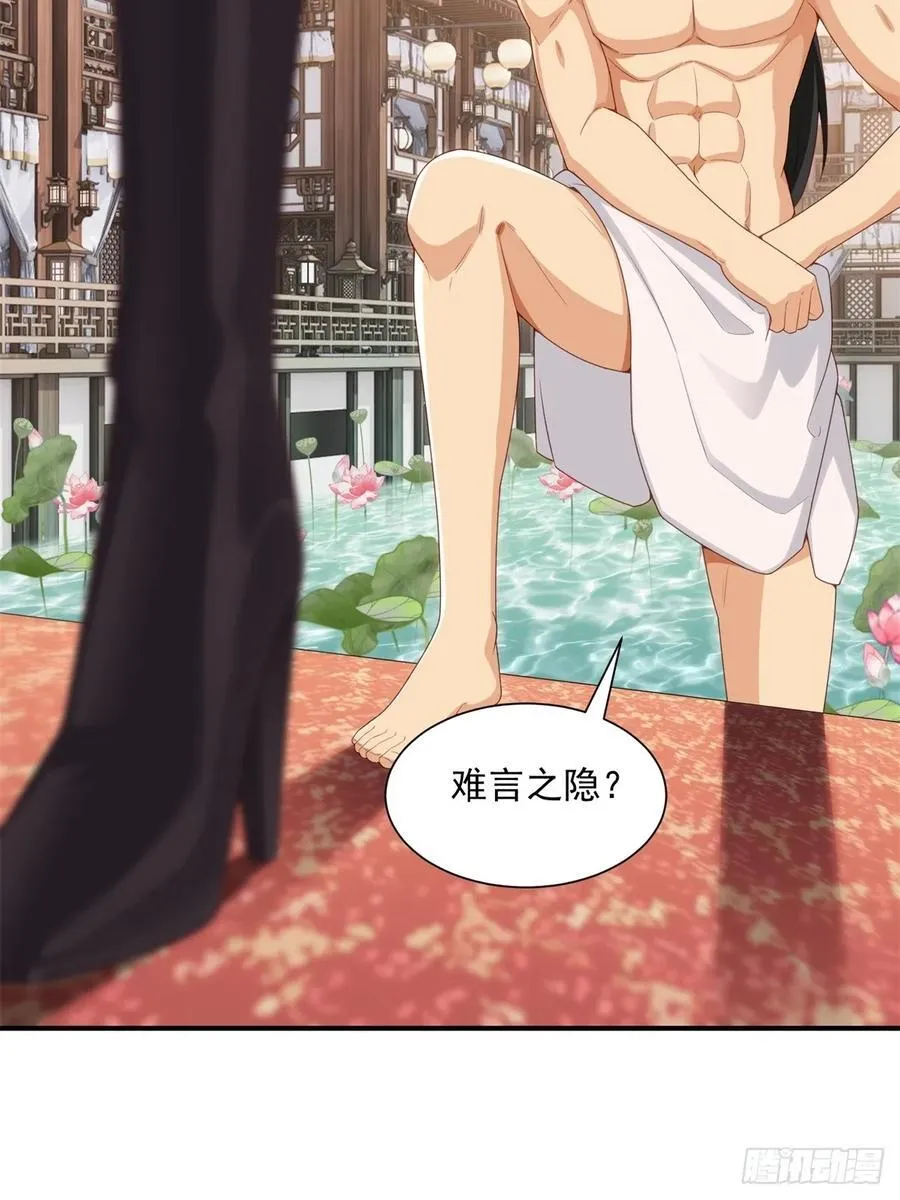 103 第44页
