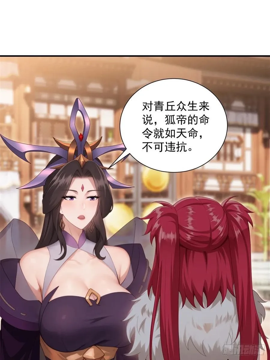 103 第45页
