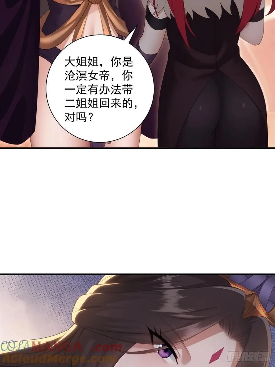 103 第46页