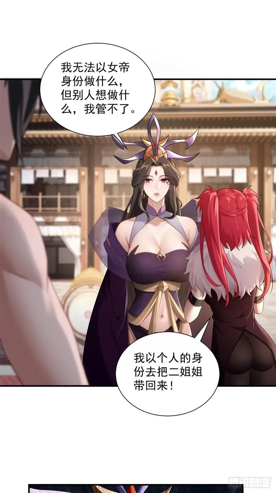 103 第48页