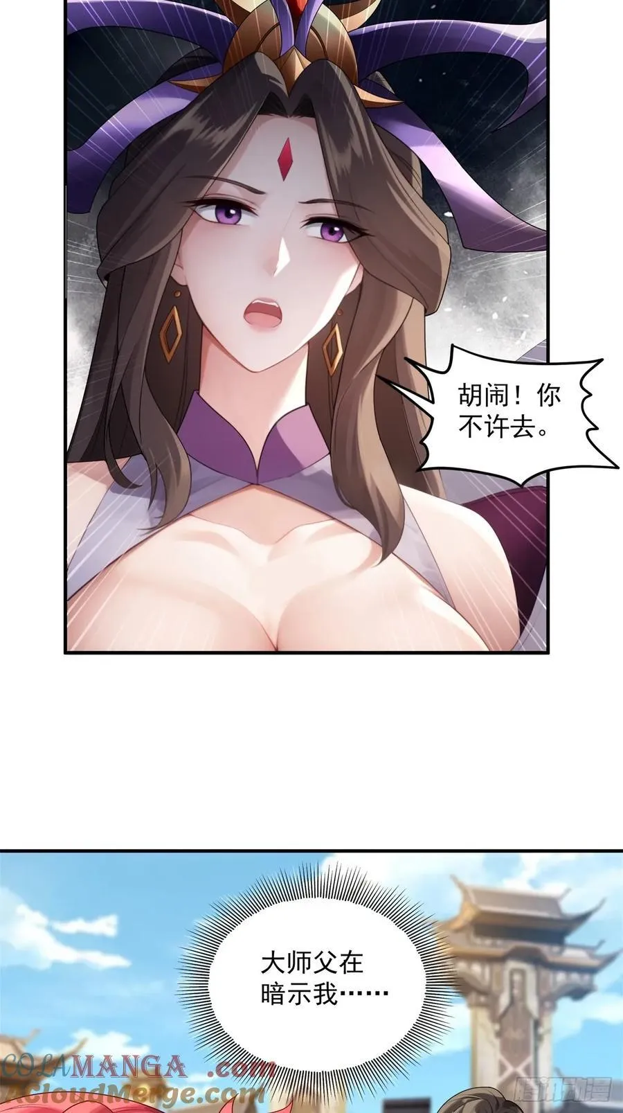 103 第49页