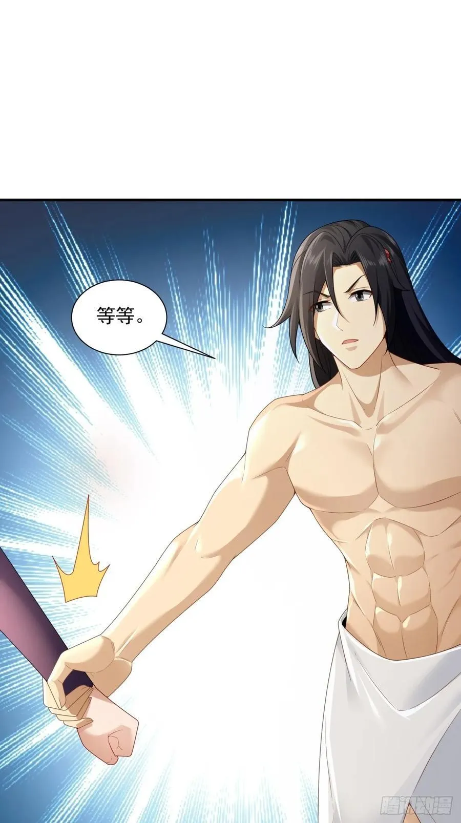 103 第53页