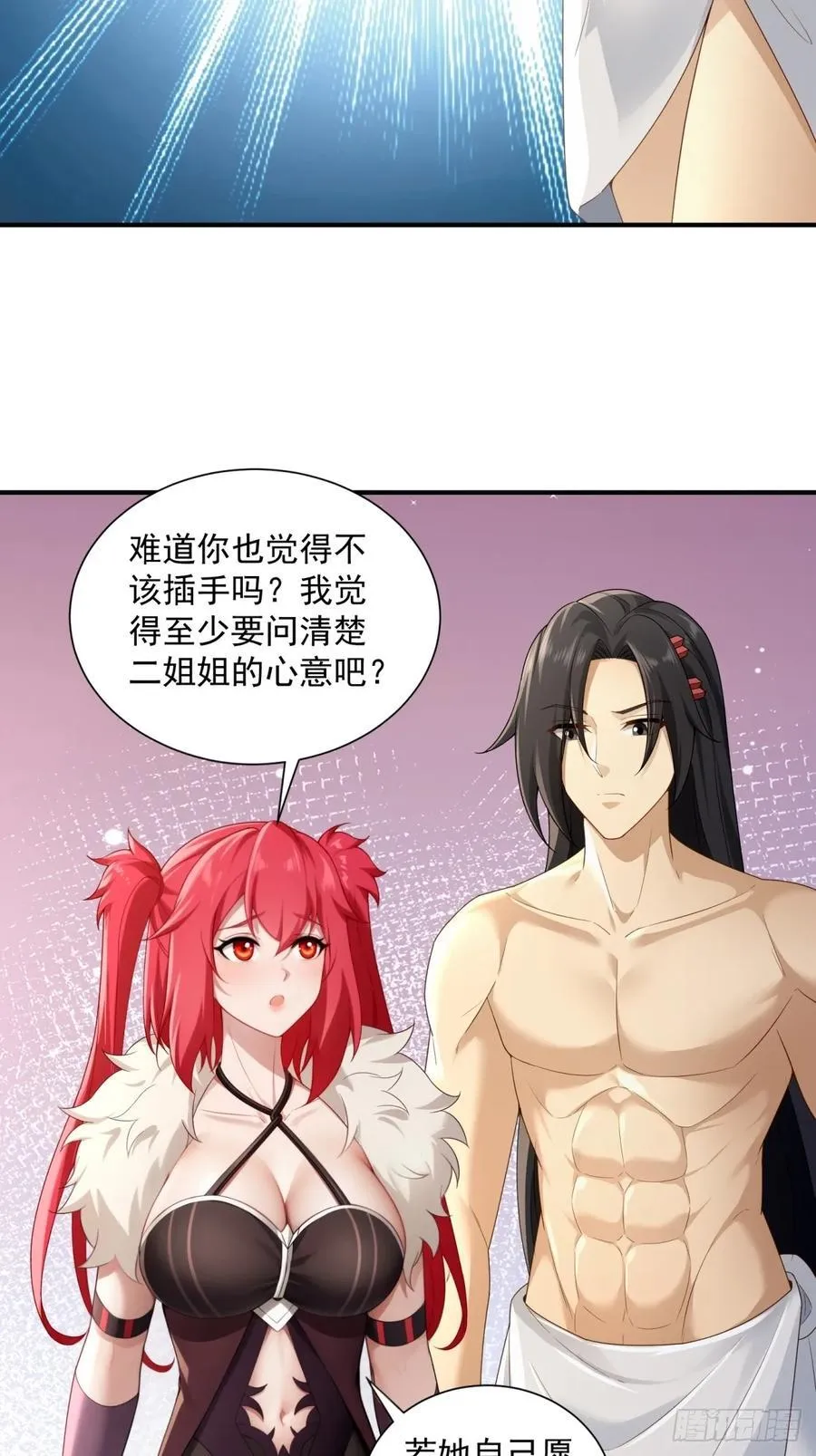 103 第54页