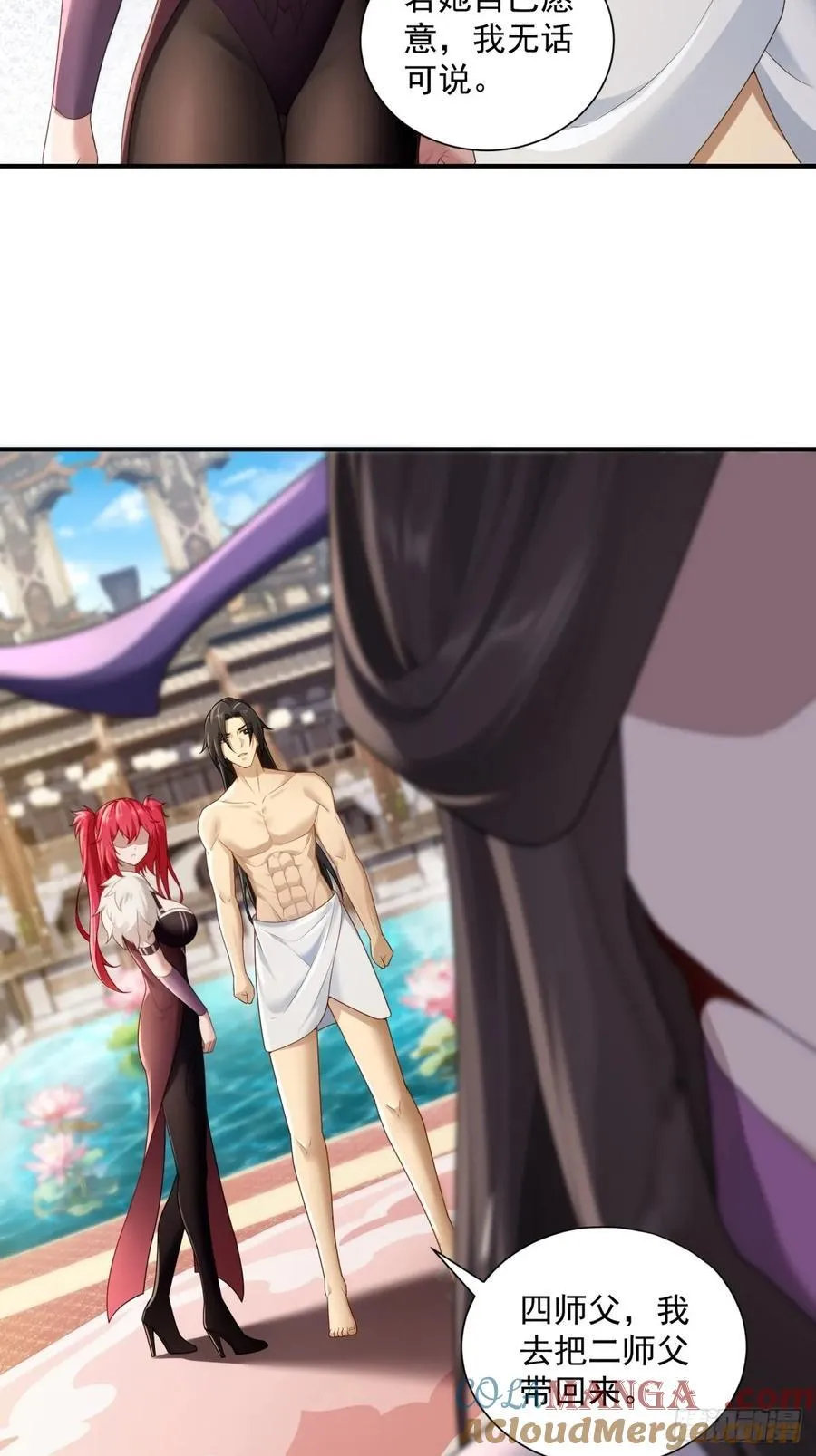 103 第55页