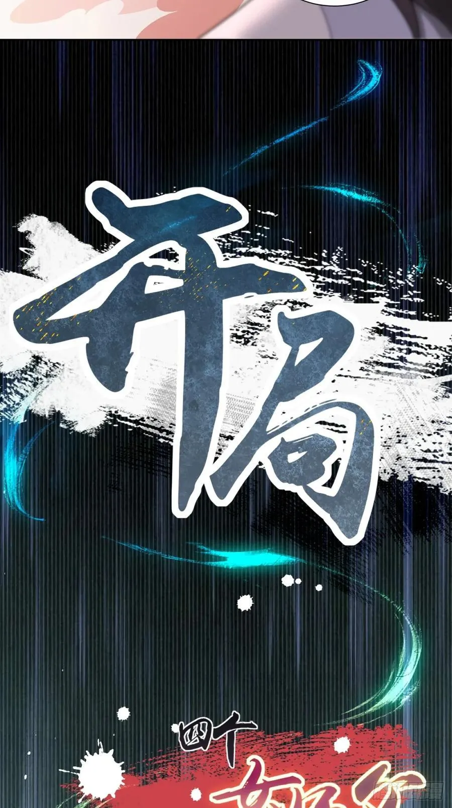 103 第56页