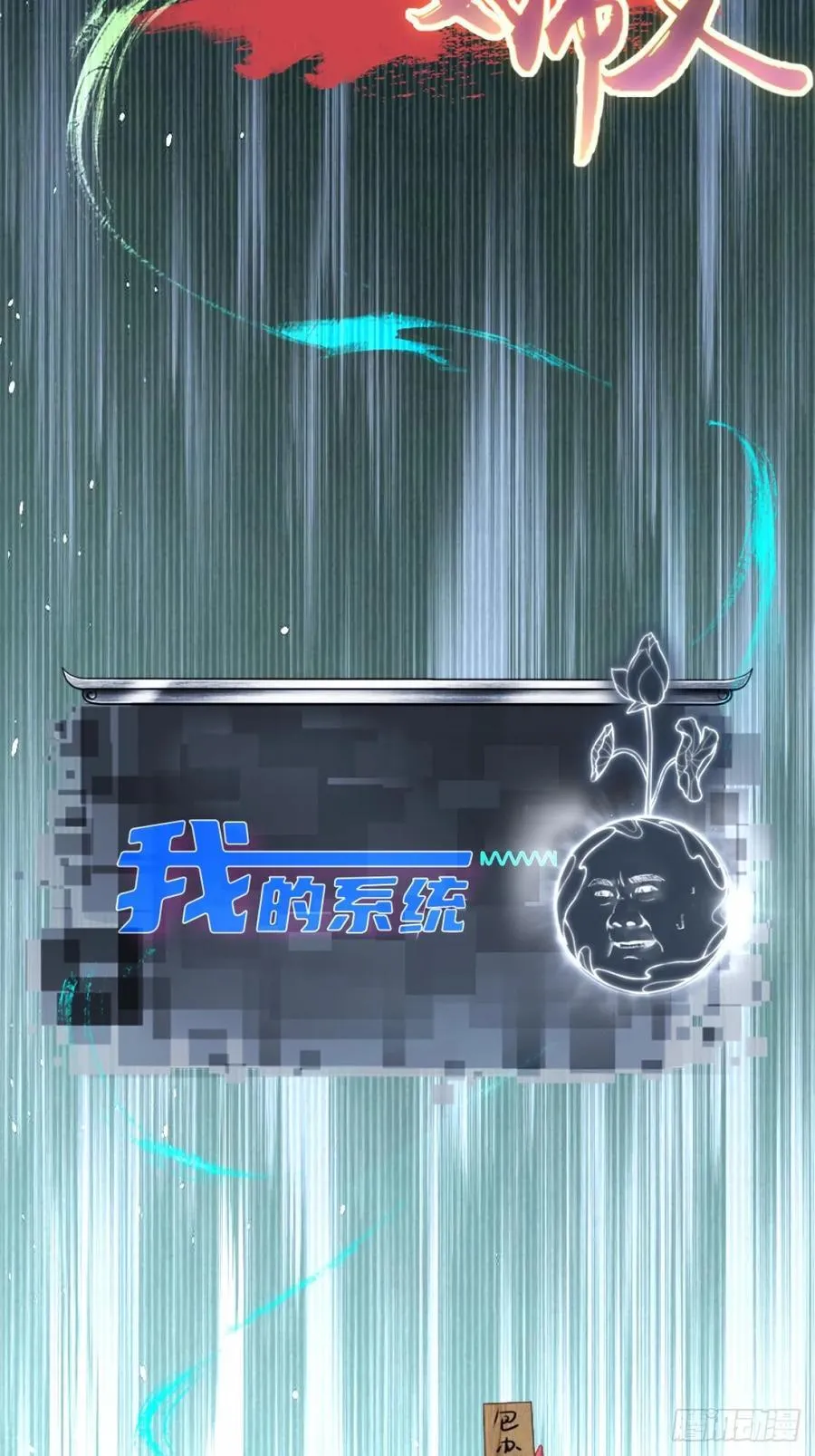 103 第57页