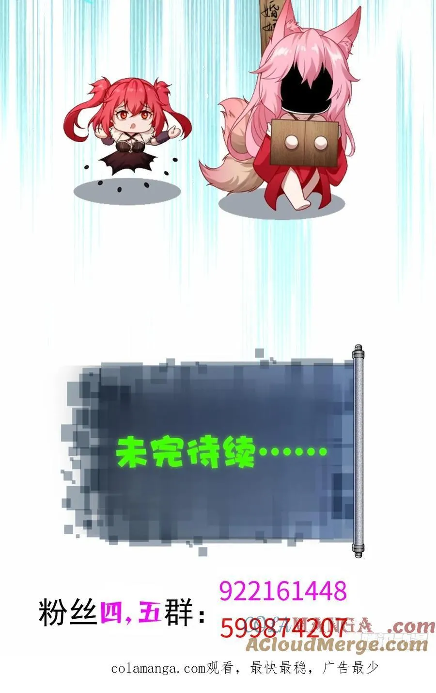103 第58页
