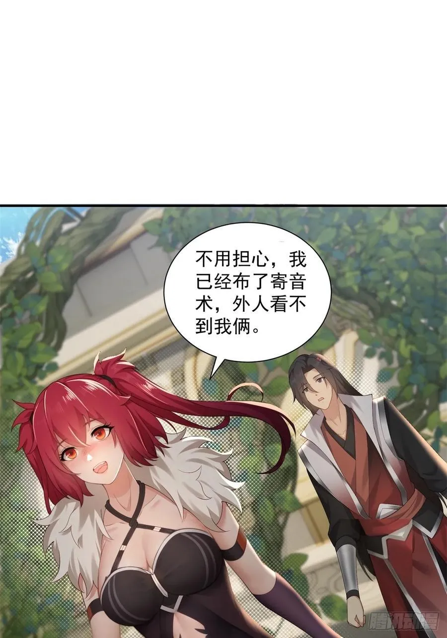 104 第6页