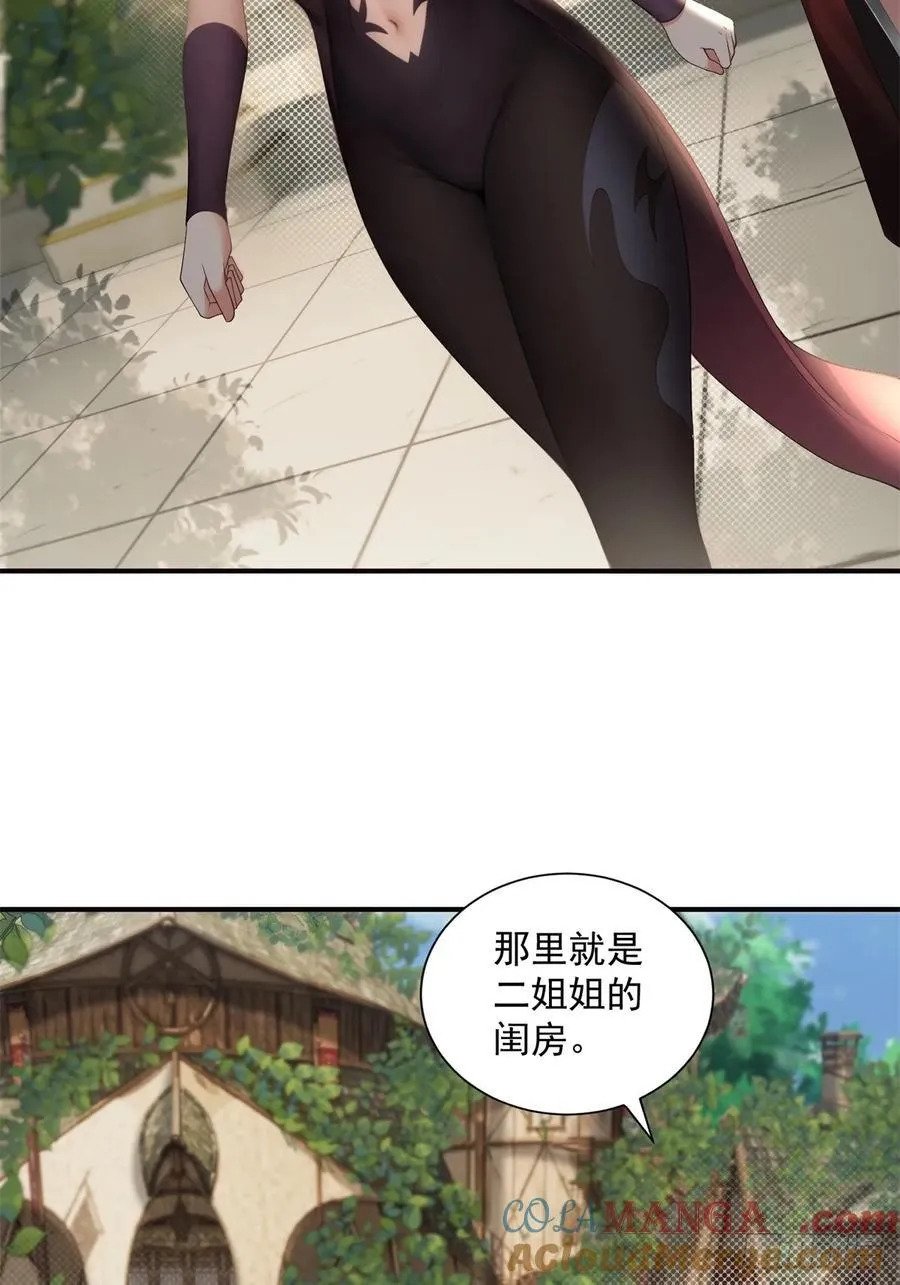 104 第7页