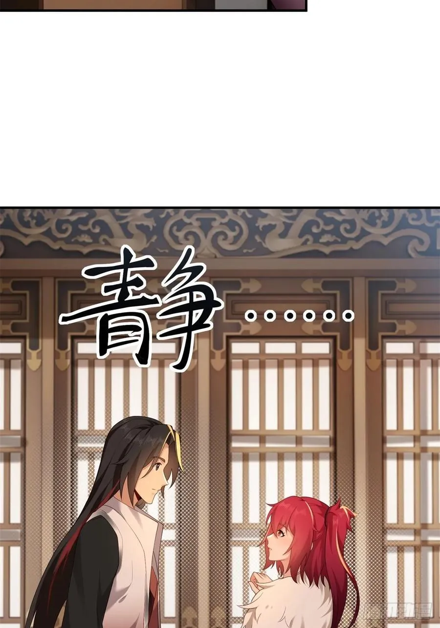 104 第11页