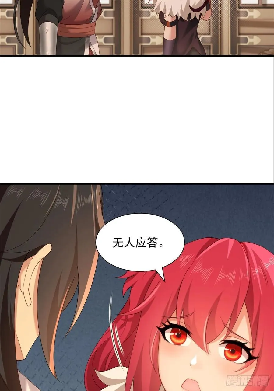 104 第12页
