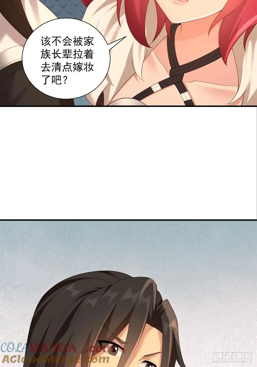 104 第13页