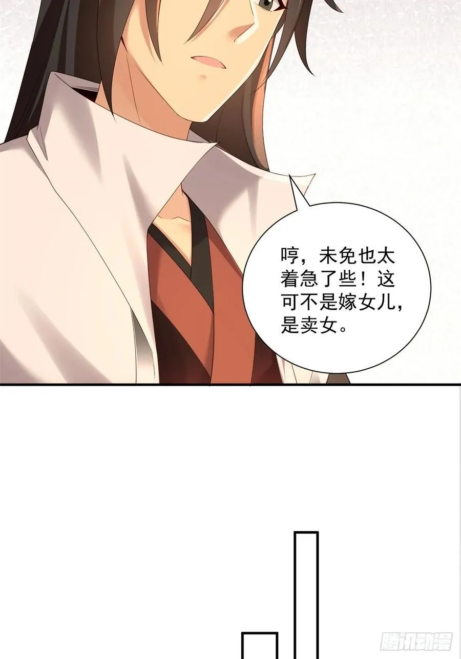 104 第14页