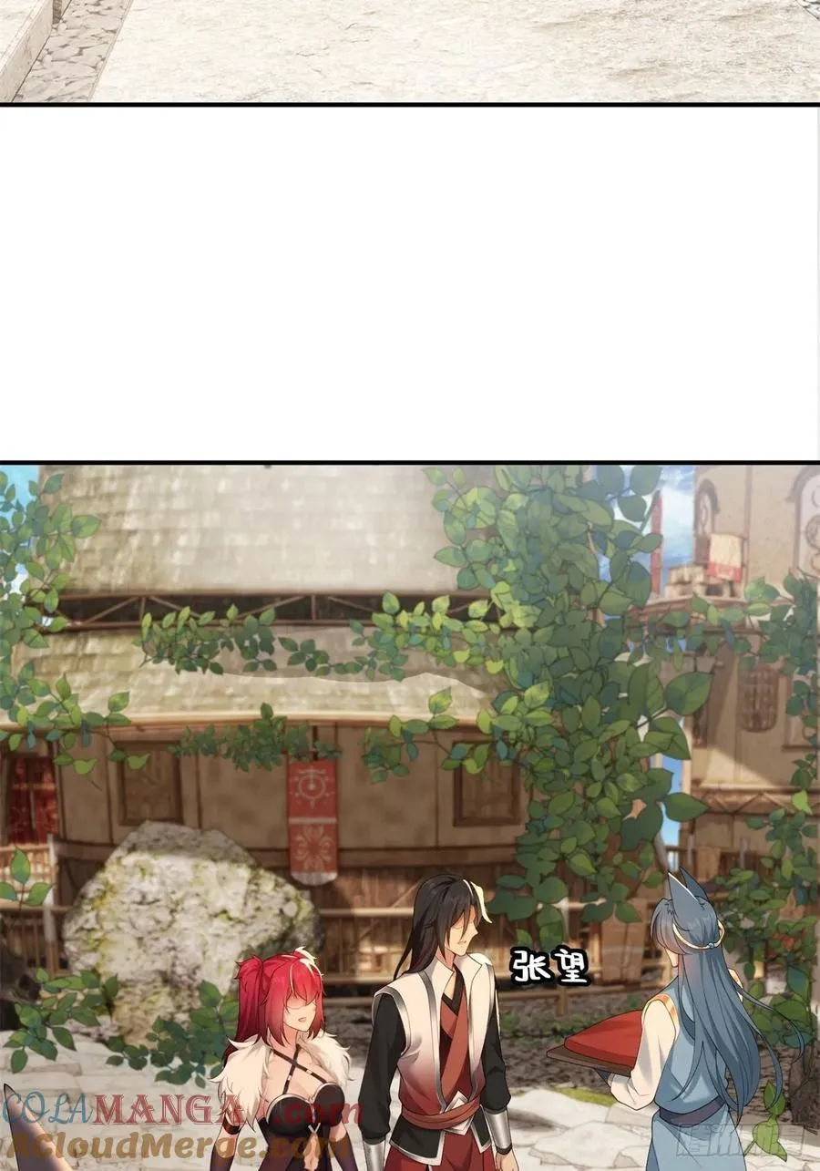 104 第16页