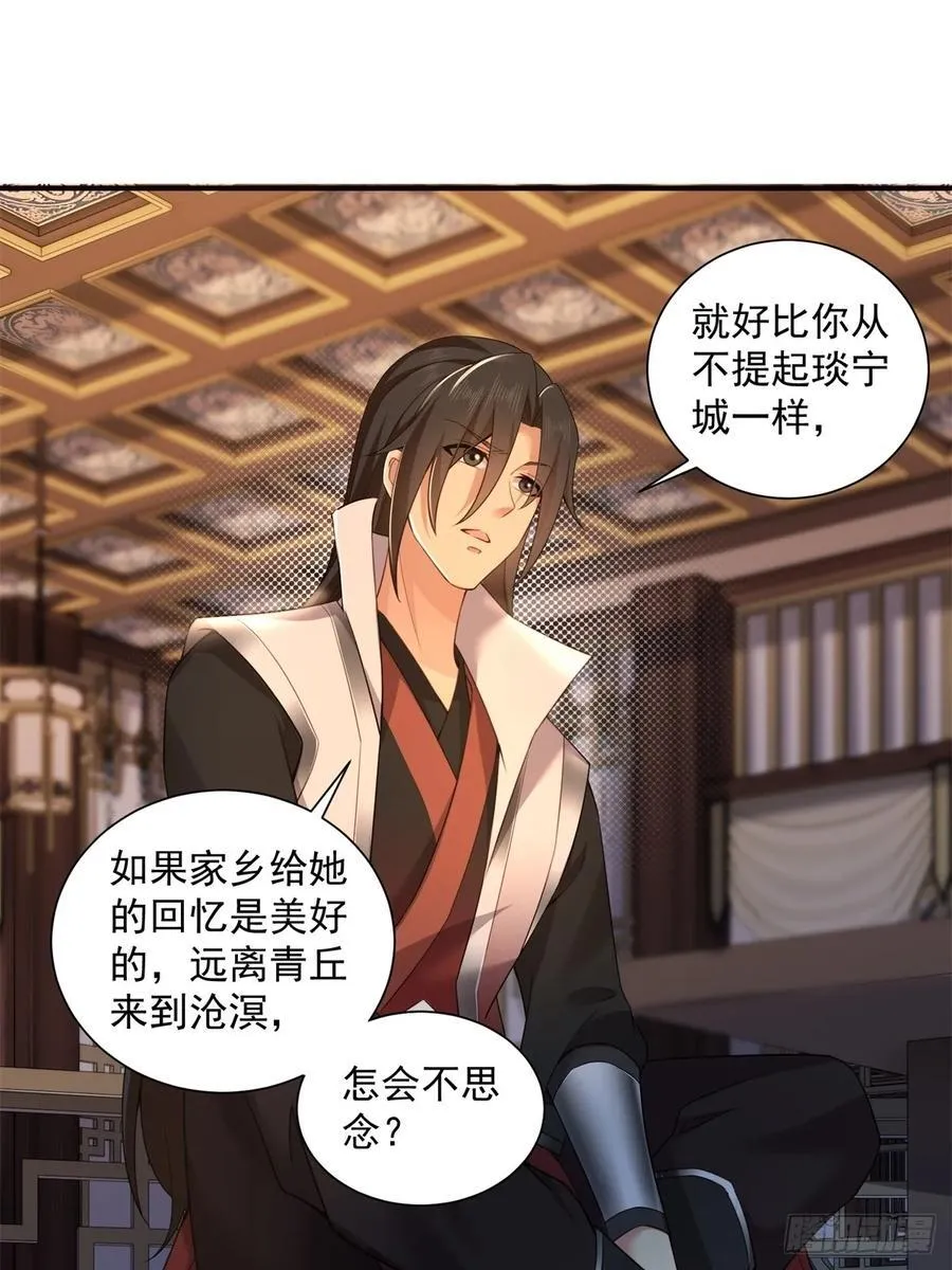 104 第26页