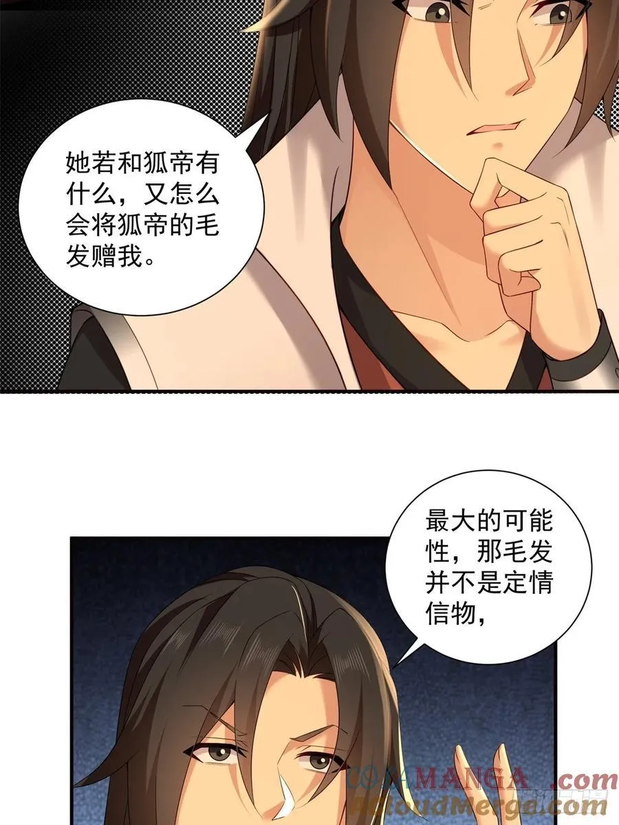 104 第28页