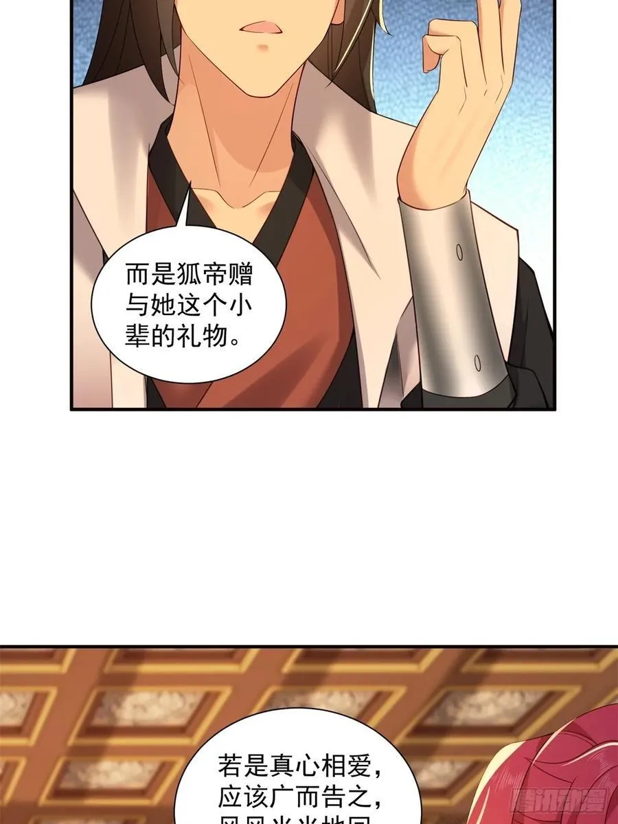 104 第29页