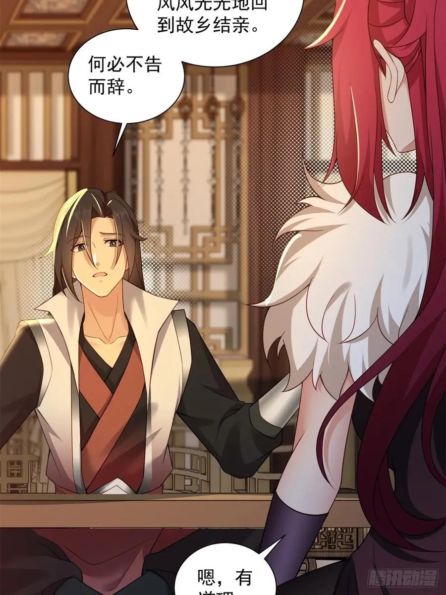 104 第30页