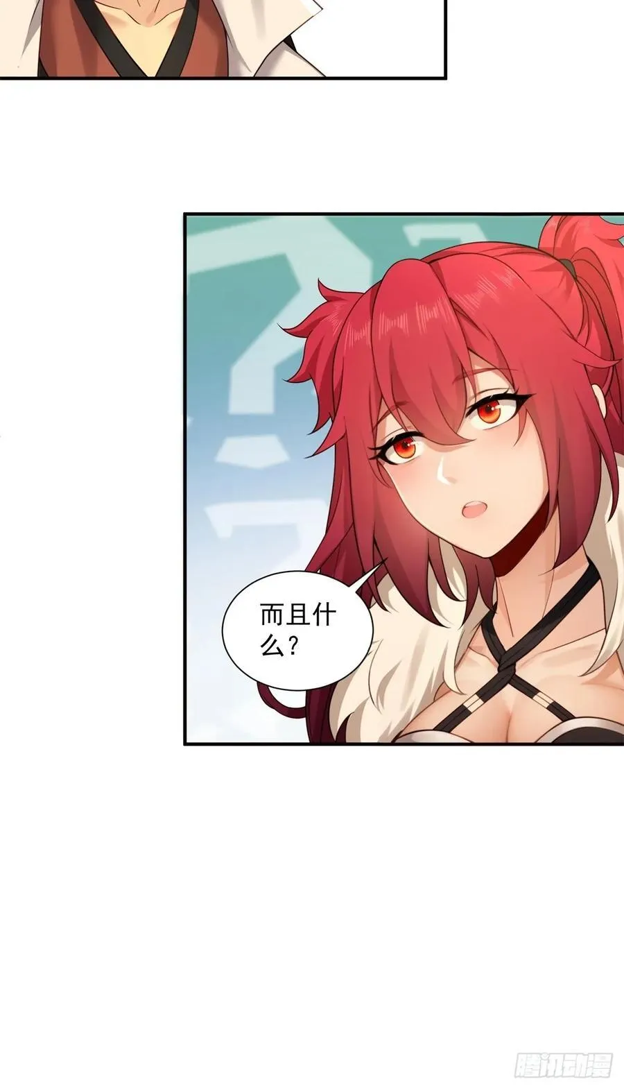 104 第32页