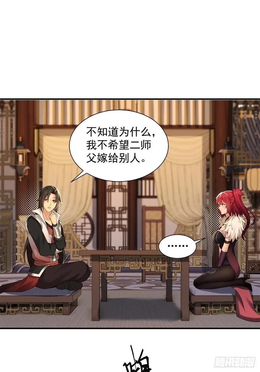 104 第33页