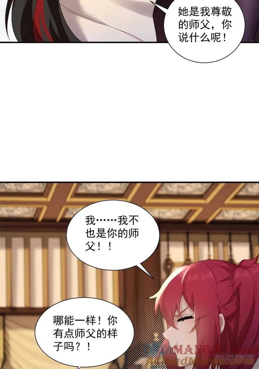 104 第37页