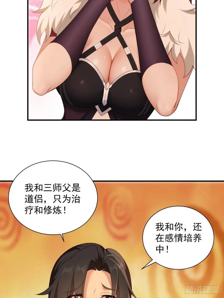 104 第42页