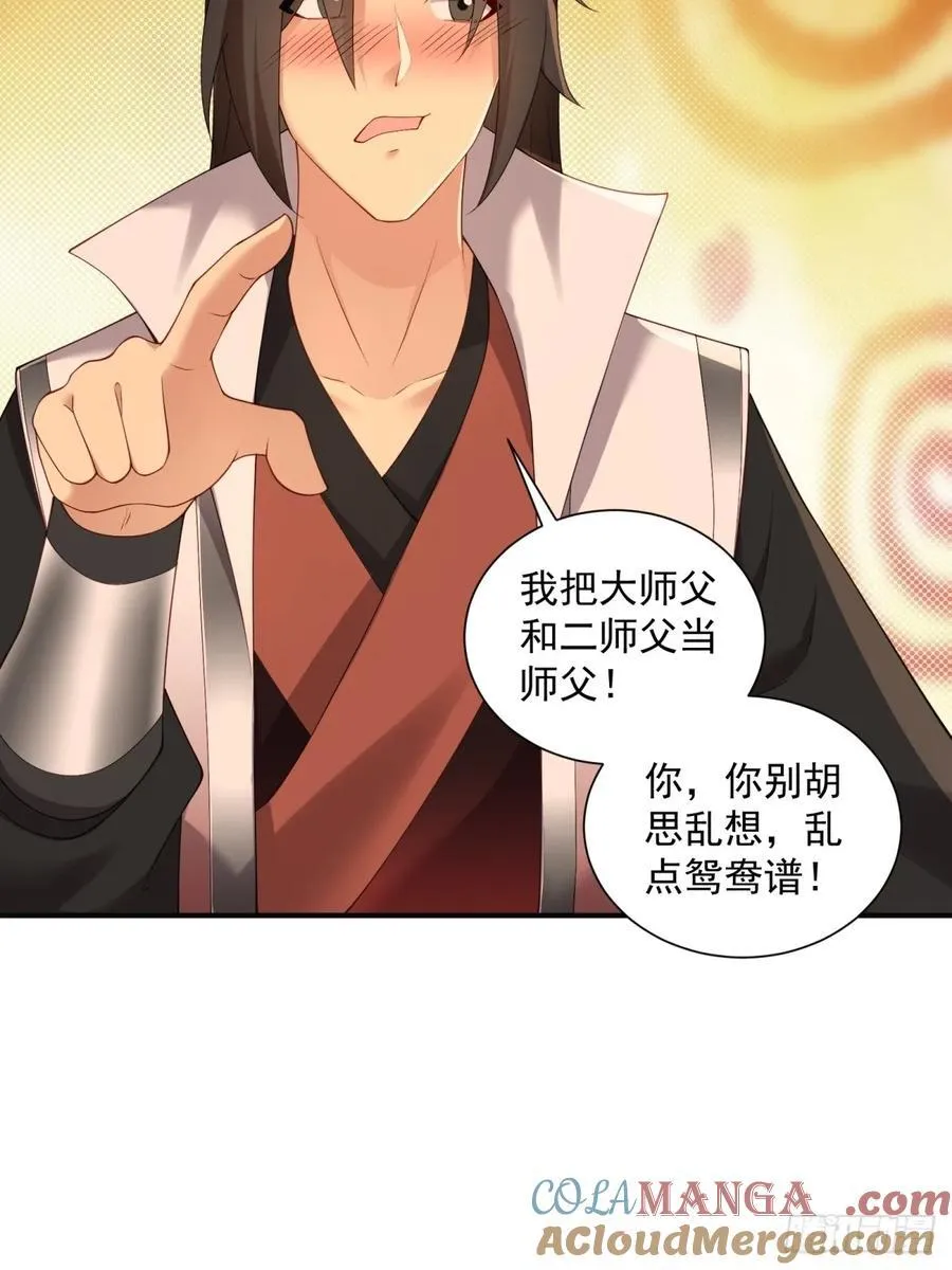 104 第43页