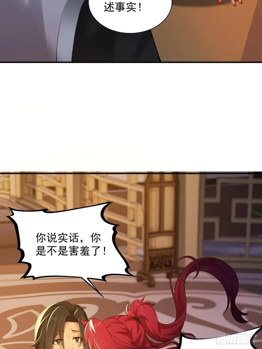 104 第45页