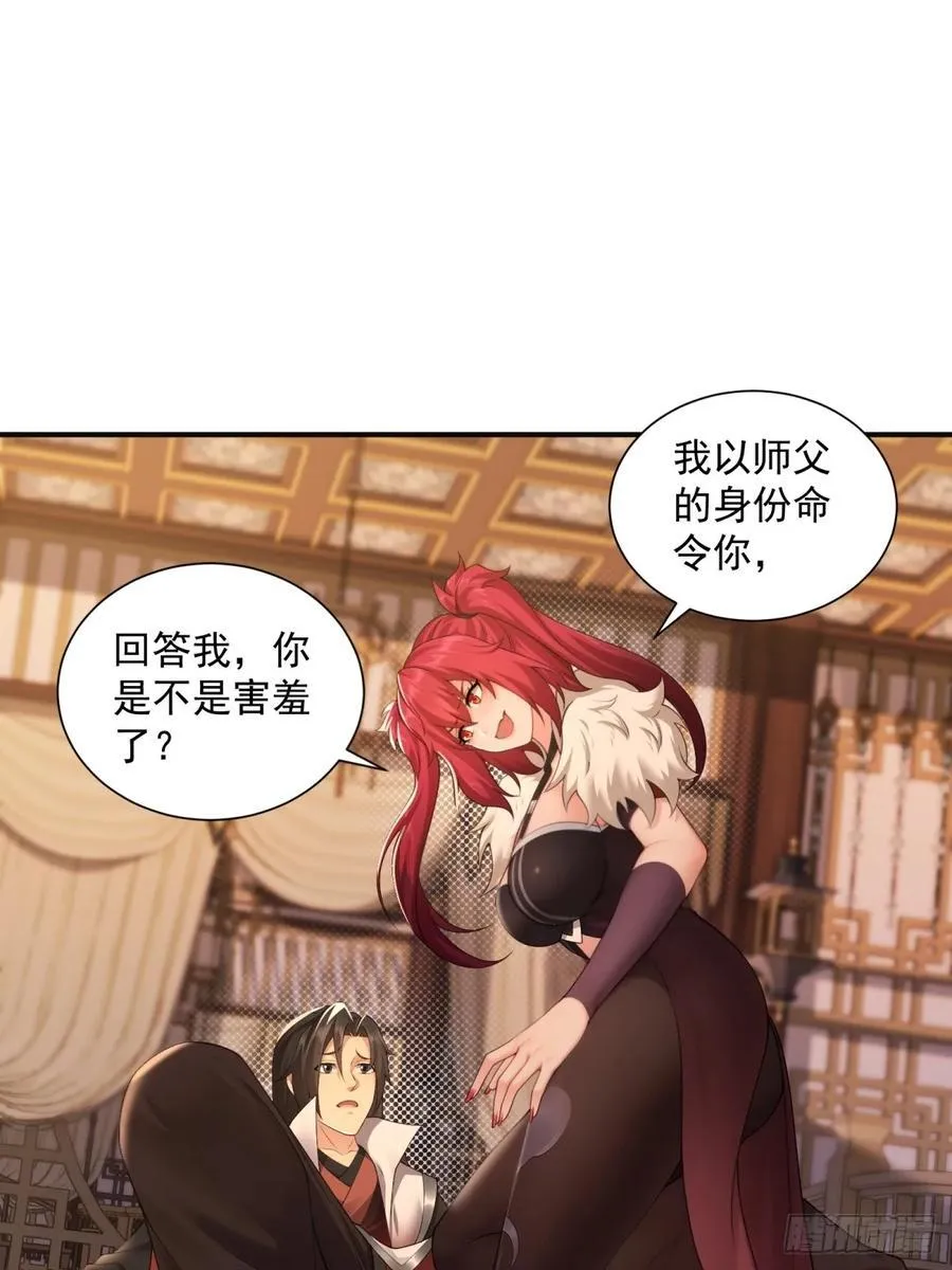 104 第47页