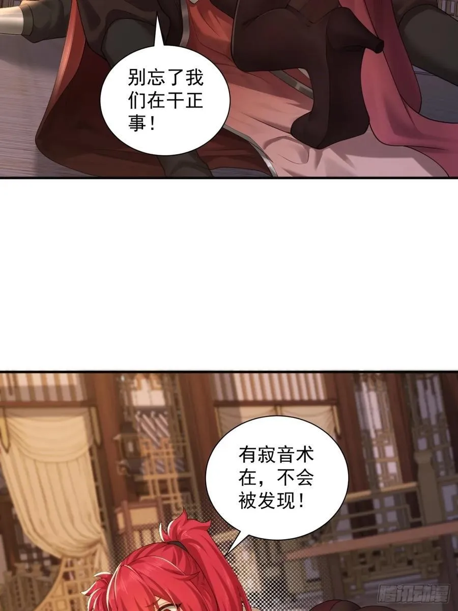 104 第48页