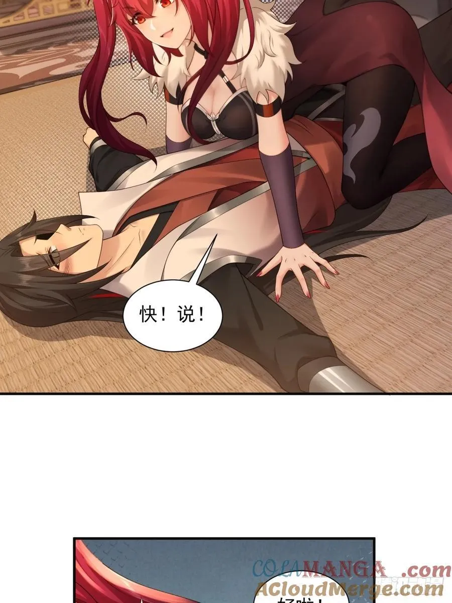 104 第49页