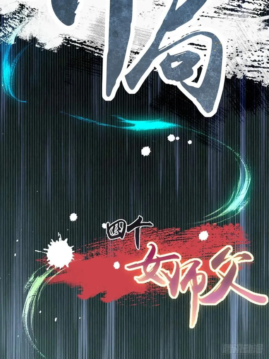 104 第54页