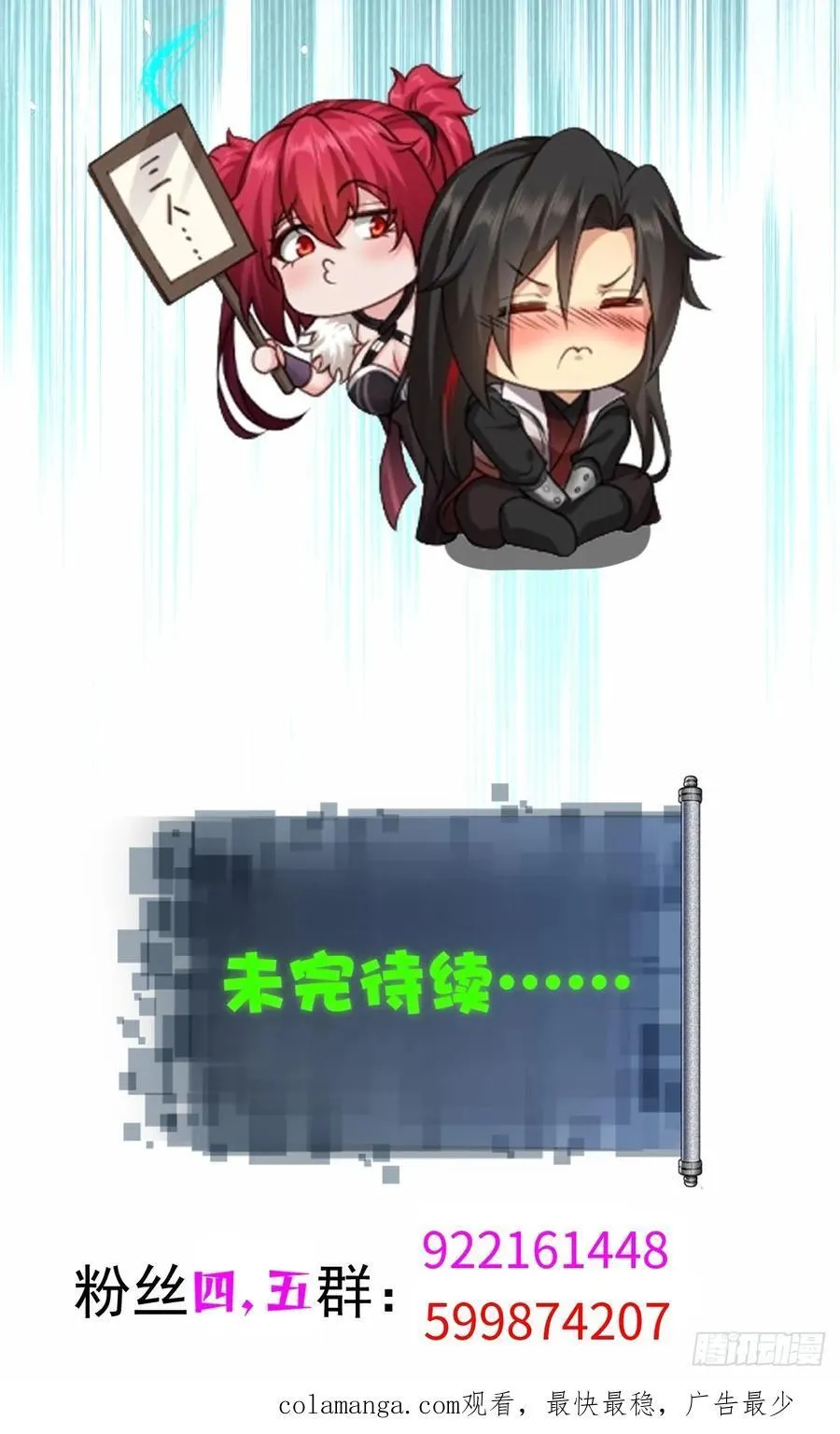 104 第56页