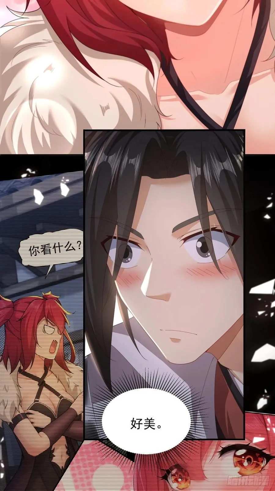 105 第6页