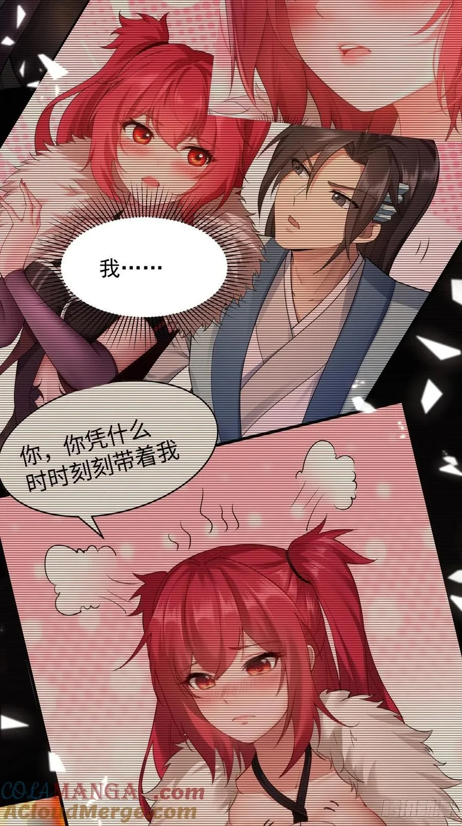 105 第7页