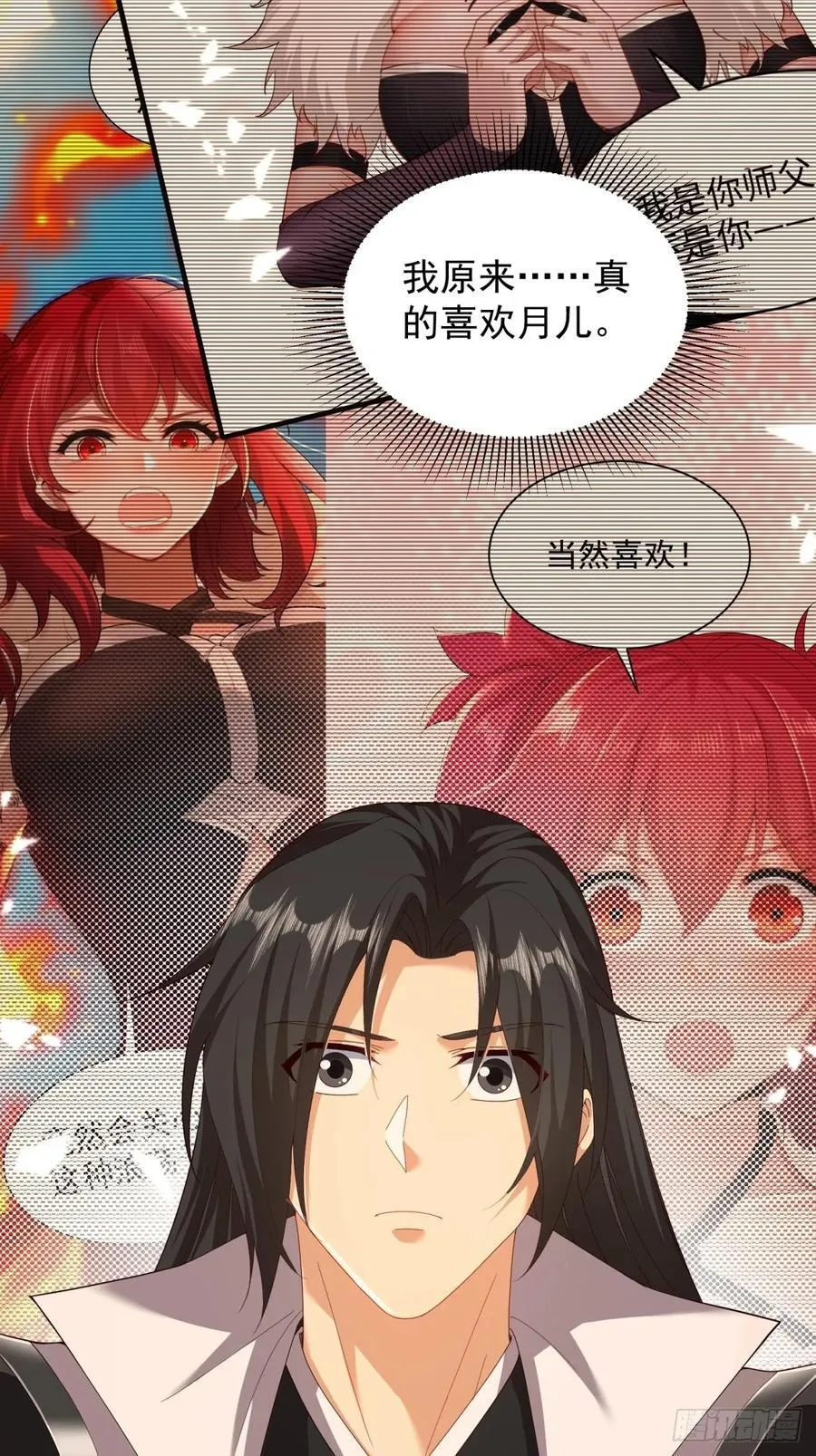 105 第8页
