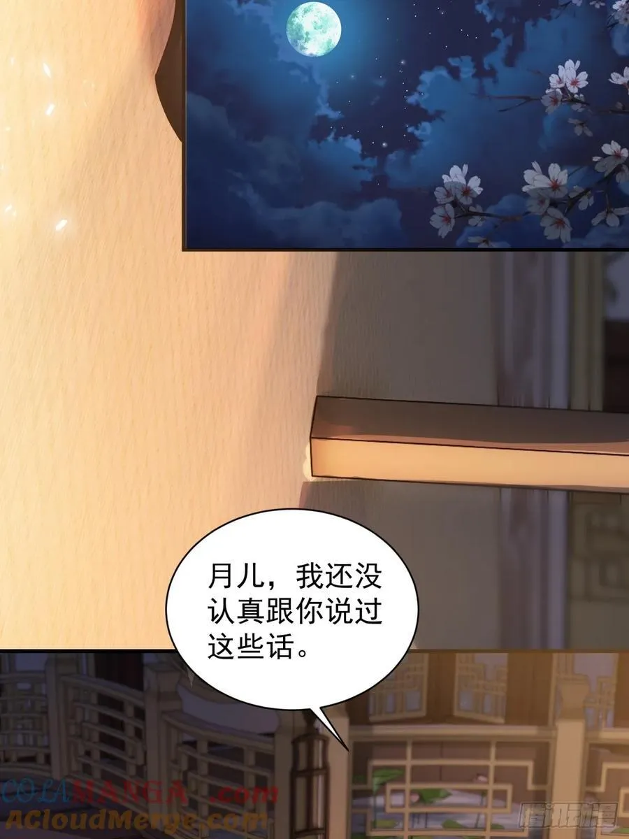 105 第16页