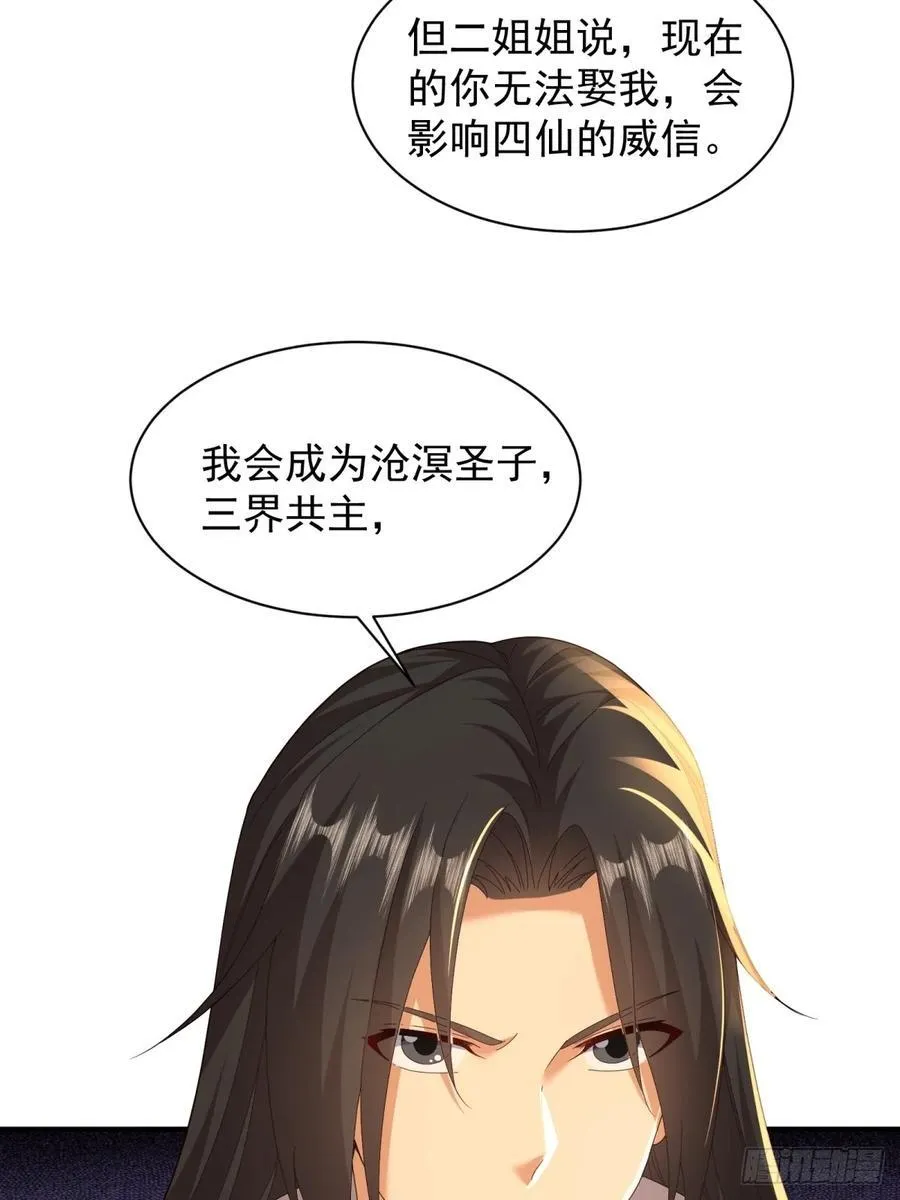 105 第20页