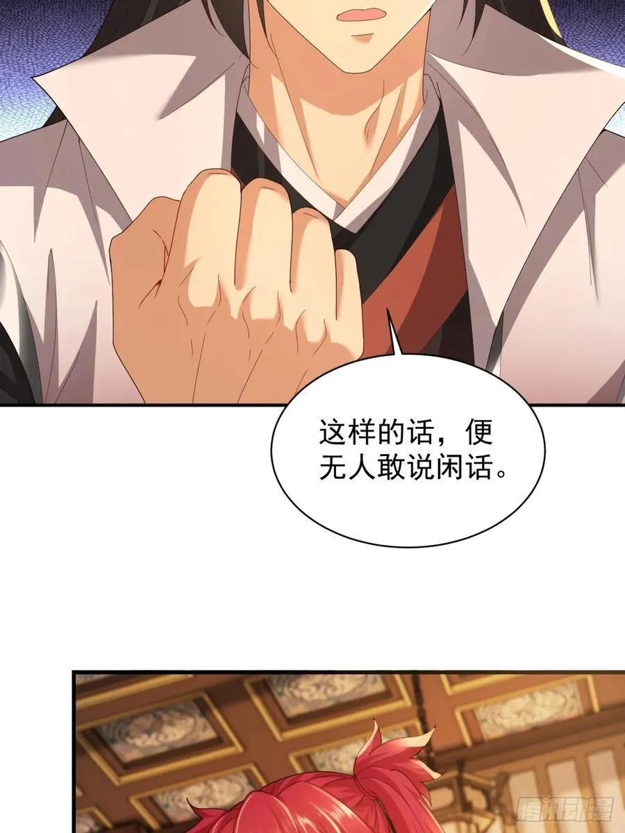 105 第21页