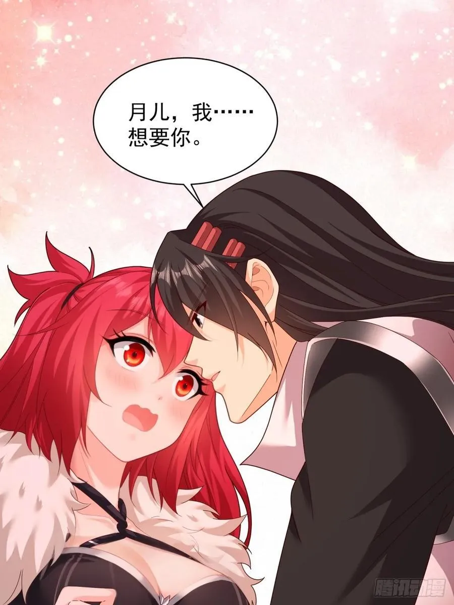 105 第23页