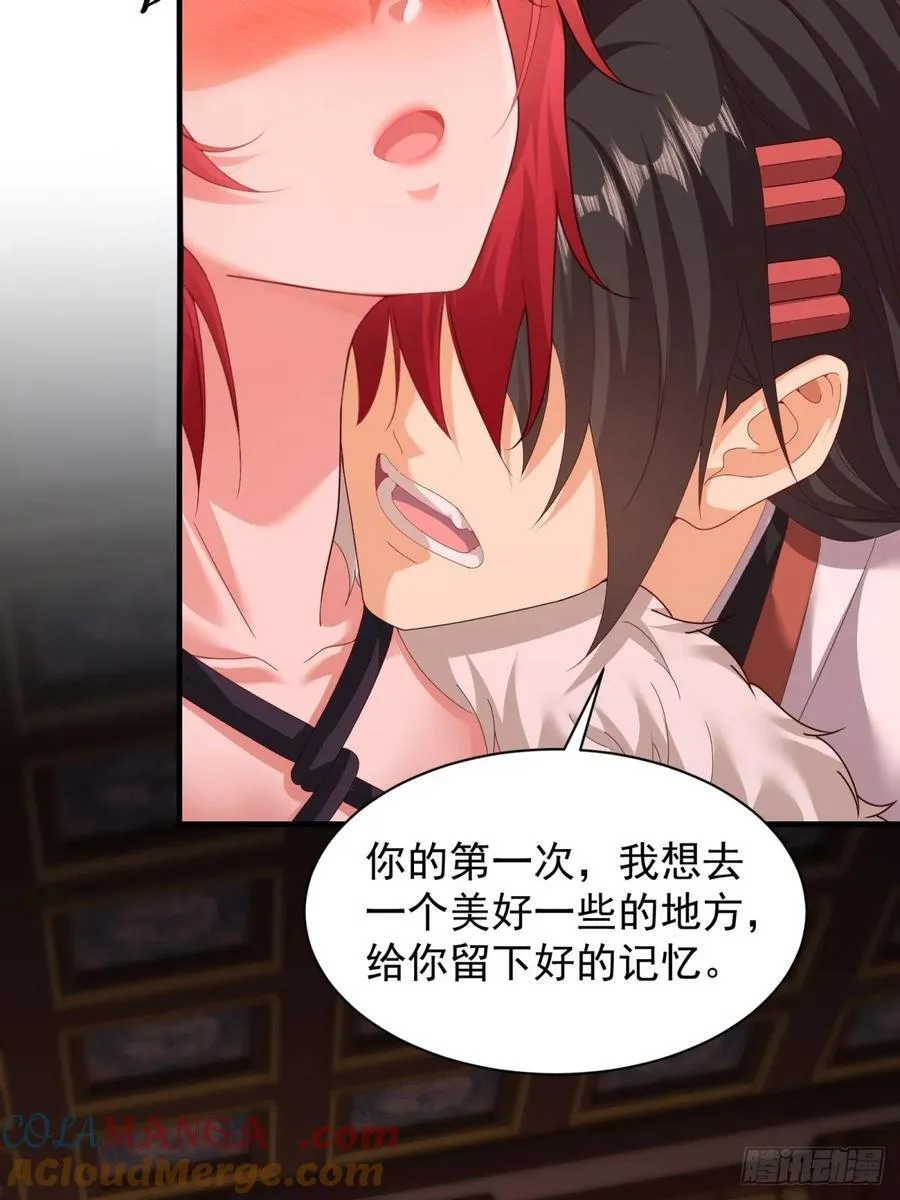 105 第25页