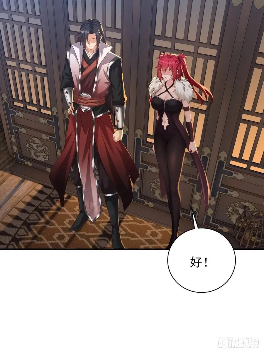 105 第29页