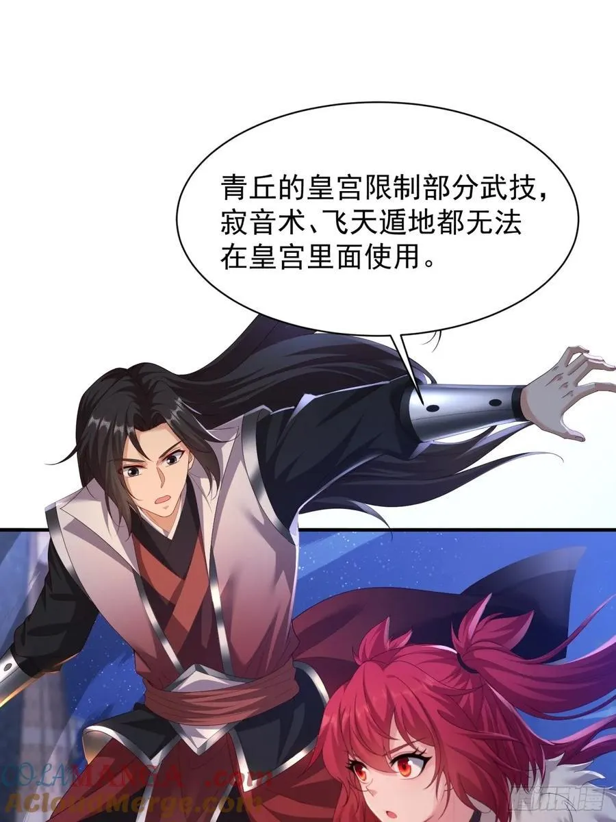105 第31页