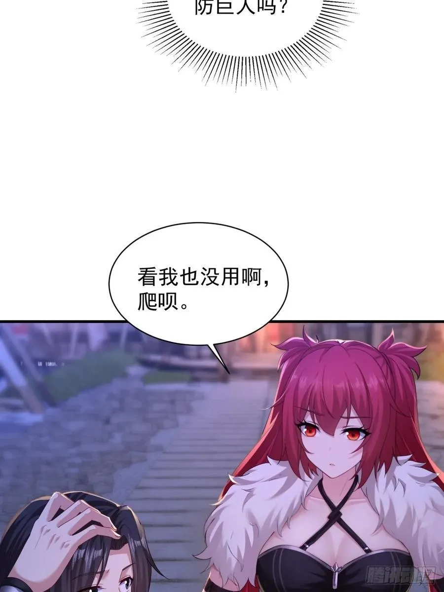 105 第36页