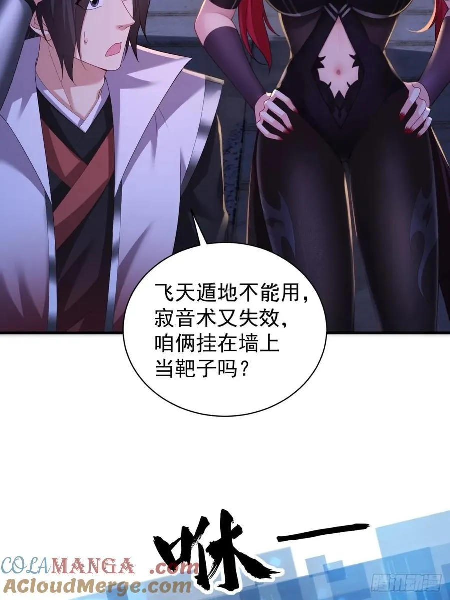 105 第37页